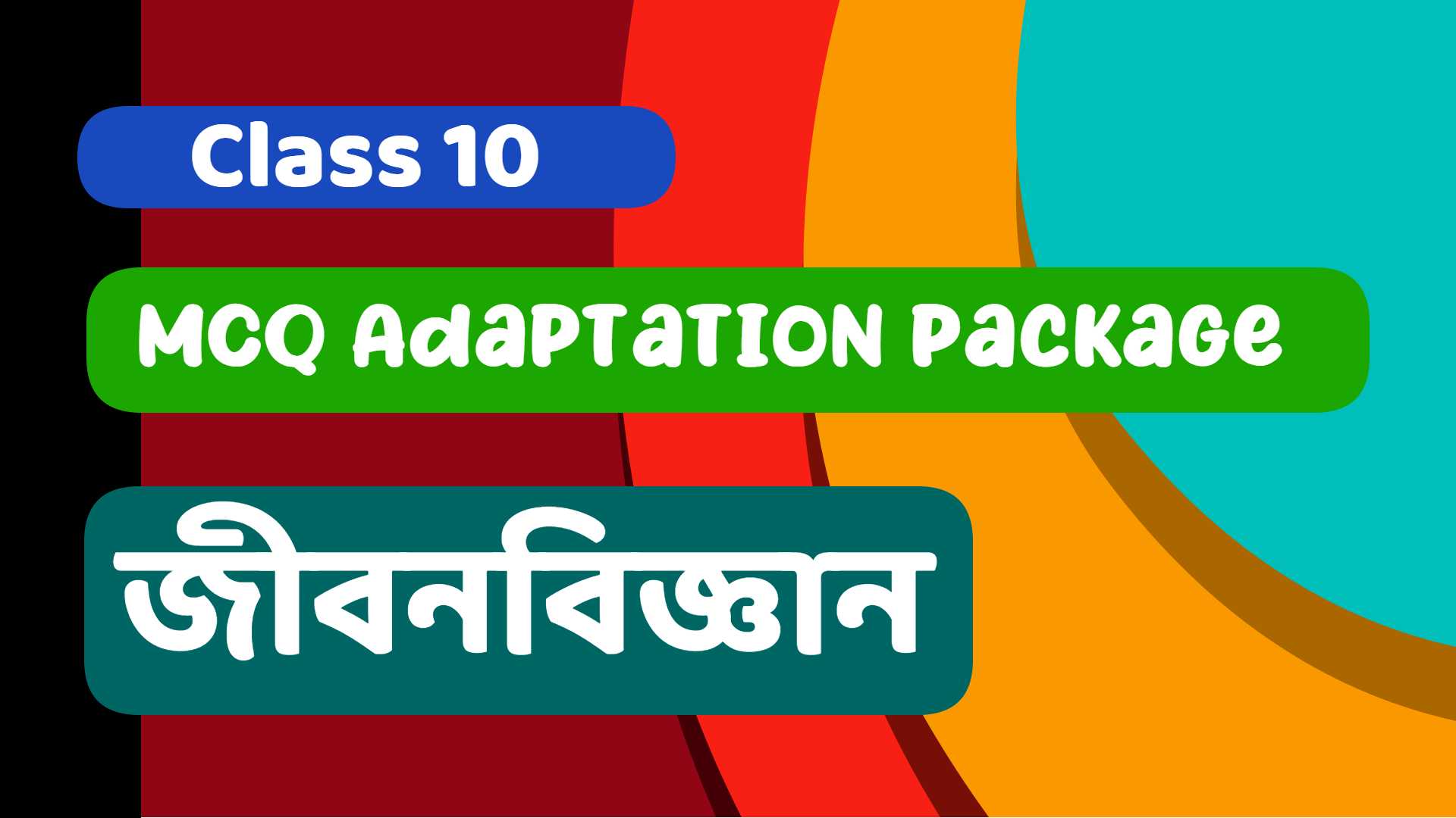 [ NEW ] WBBSE Class 10 MCQ Adaptation Package Life Science | দশম শ্রেণী ...